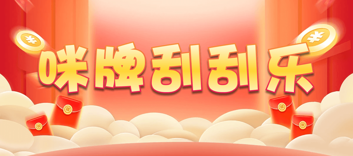 加拿大28预测,加拿大开奖预测,官网咪牌,加拿大结果,加拿大28,白龙28预测官网